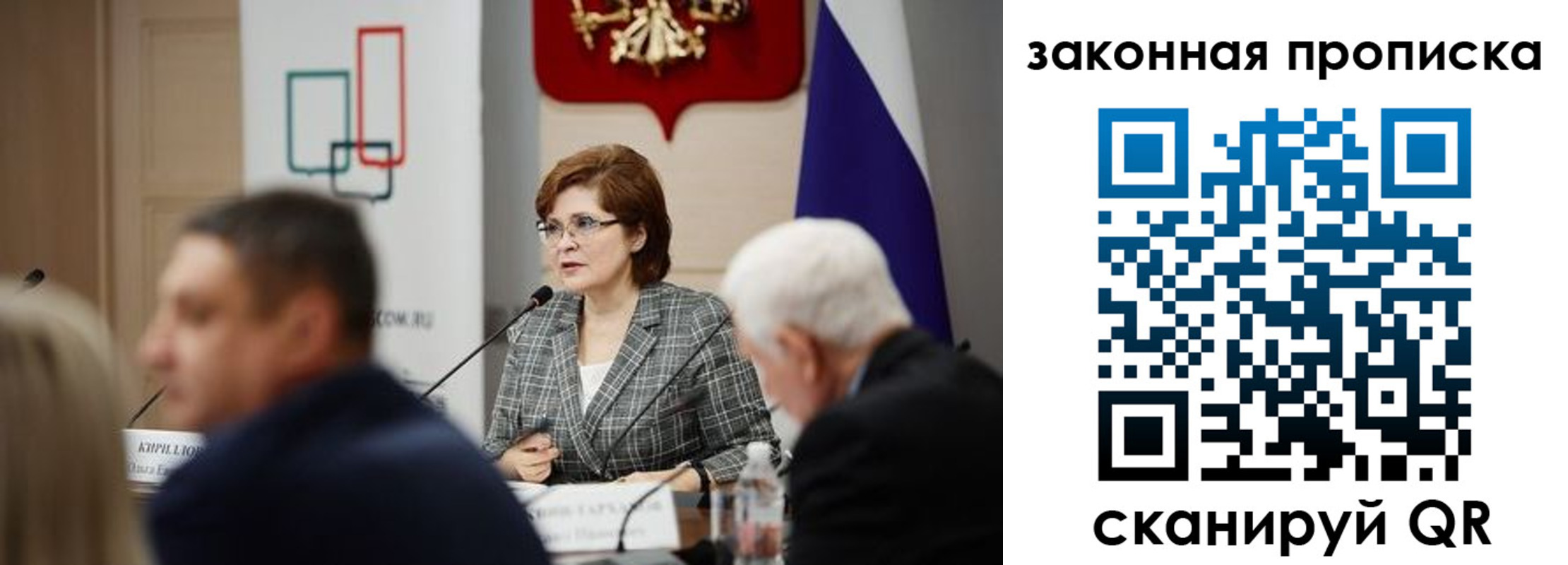 временная регистрация надежно в Екатеринбурге