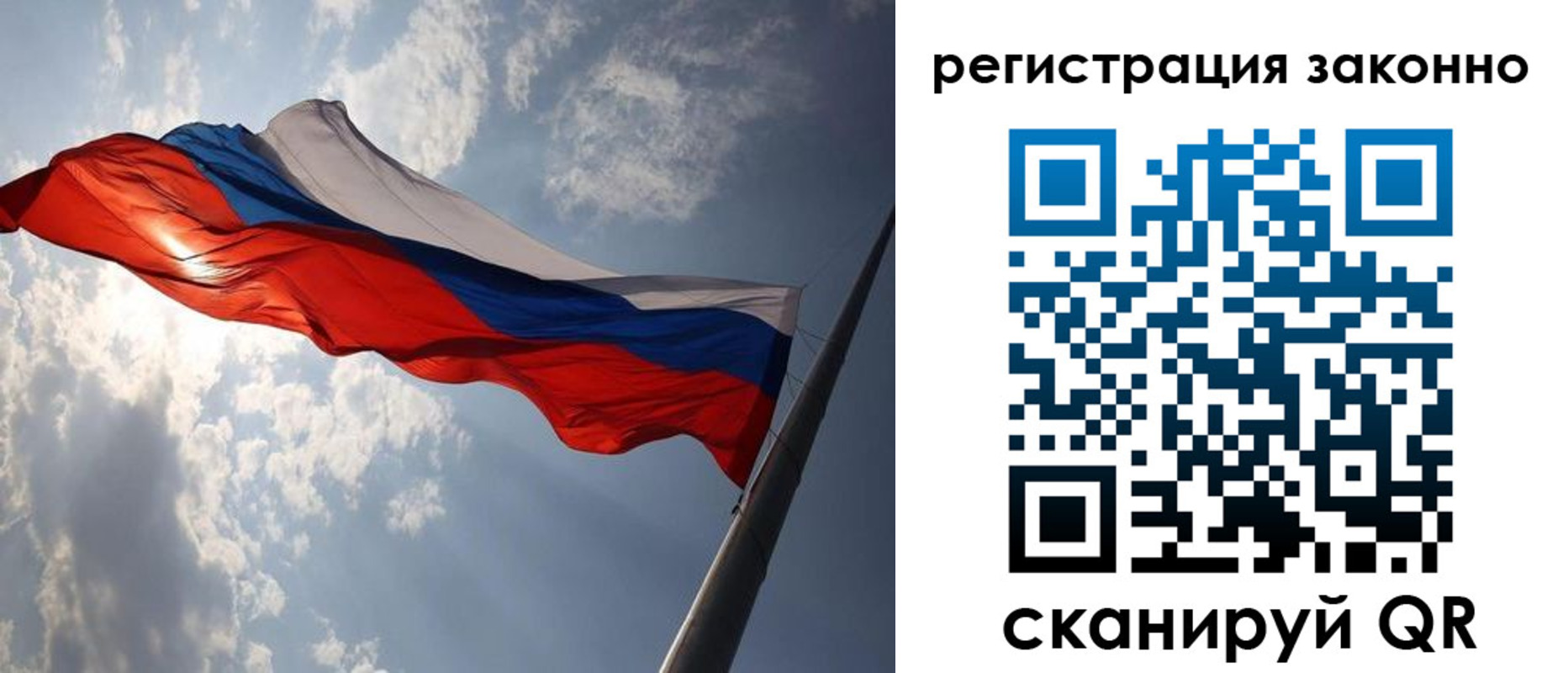 прописка для работы в Екатеринбурге
