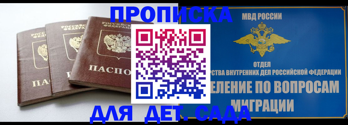 регистрация для школы в Екатеринбурге