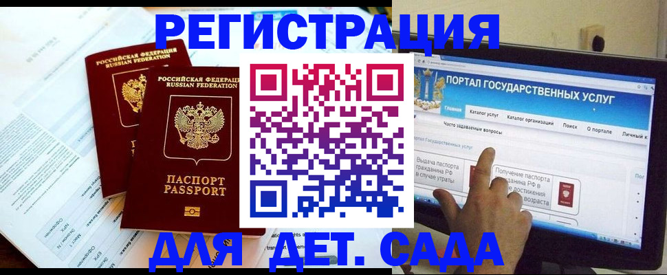 прописка в квартире в Екатеринбурге