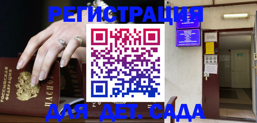 прописка паспорт в Екатеринбурге