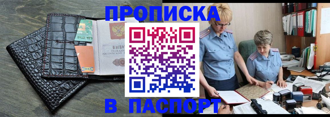 пропишу в квартире в Екатеринбурге